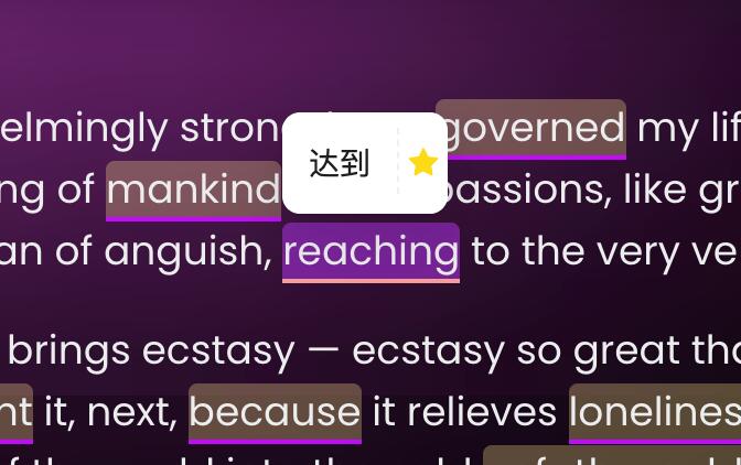 NeonLingo 在真实网页里提供语境词汇帮助