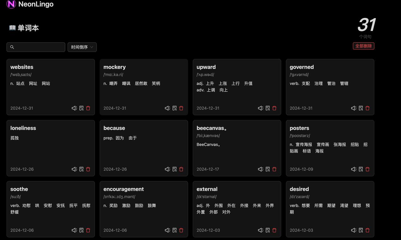 NeonLingo wordbook showing vocabulary collected from real web reading