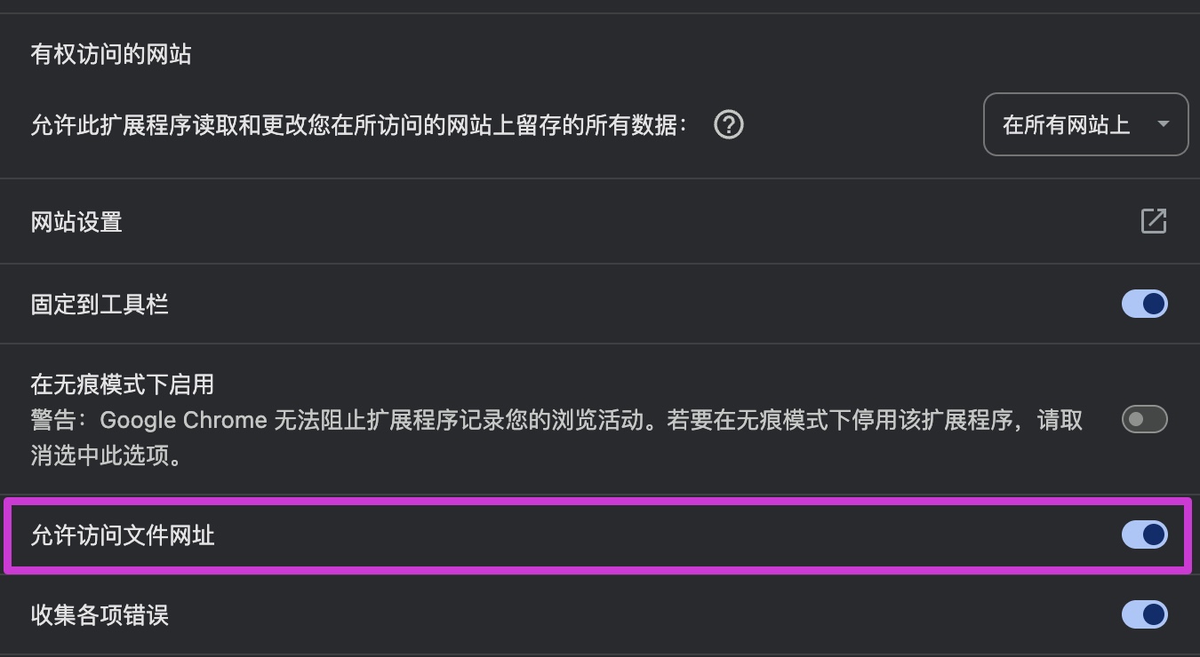 pdf-setting
